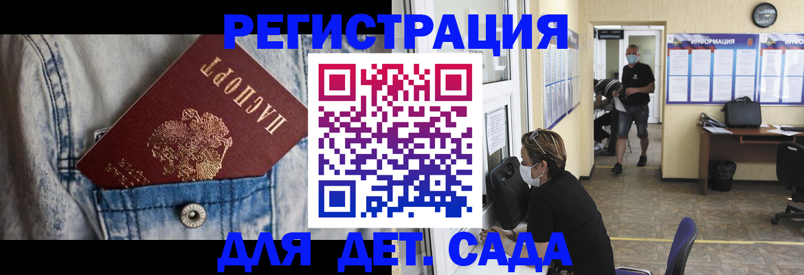 прописка паспорт в Кабардино-Балкарии
